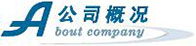 企业形象-广州裕珈船舶配件有限公司-